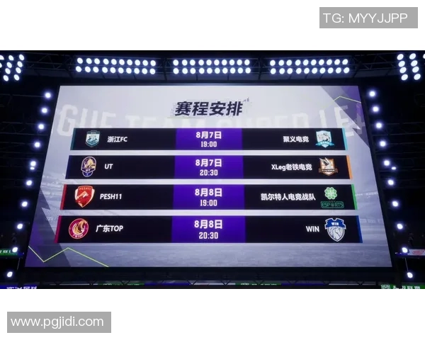 2023年大洋洲杯赛程全面解析与精彩赛事预告