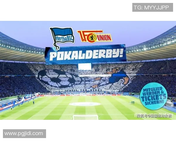 柏林赫塔主场大胜，德甲前四目标渐行渐近