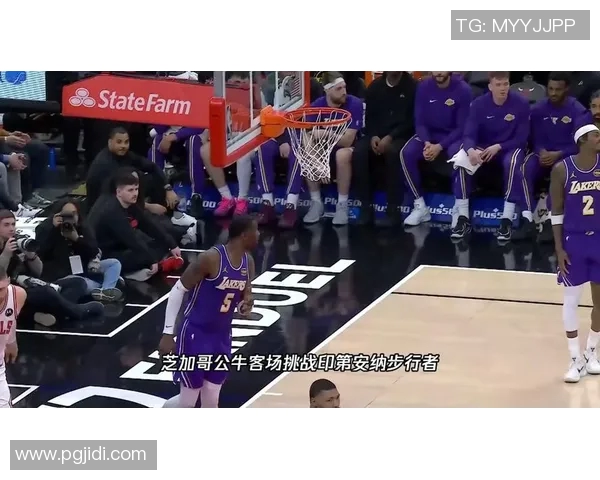 公牛队战绩反弹，赛季进度逐步走高